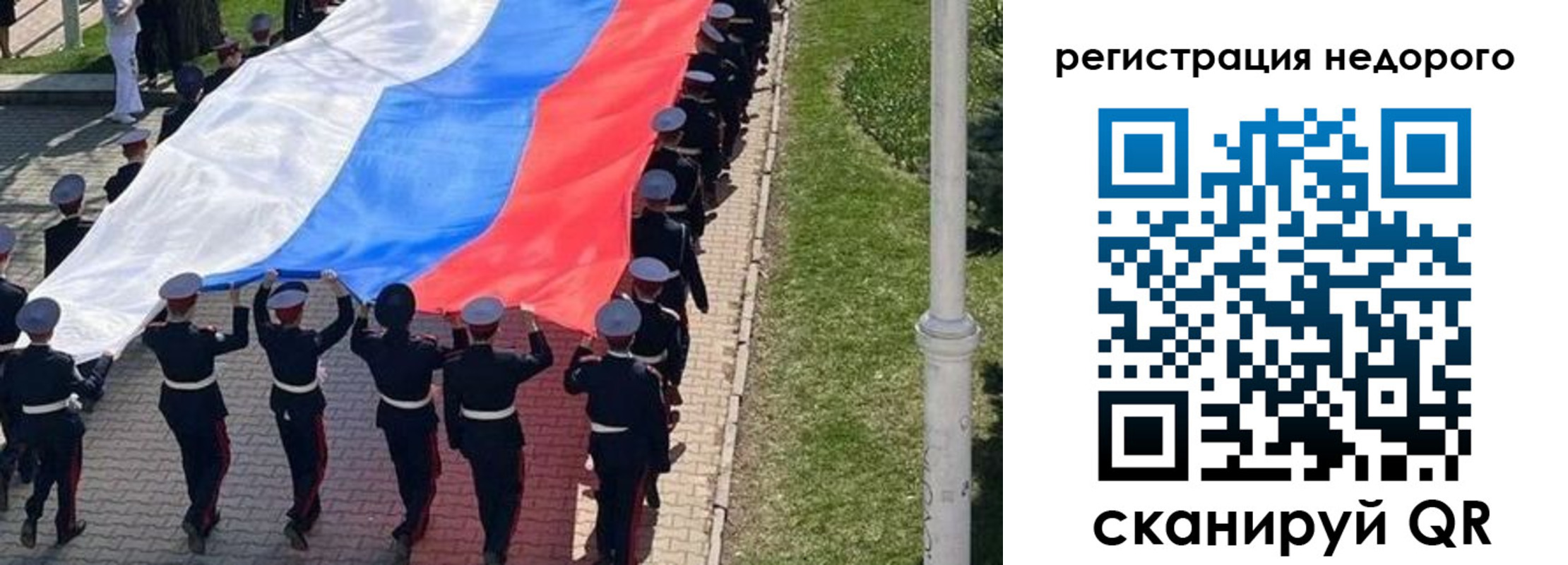 прописка в Тимашёвске