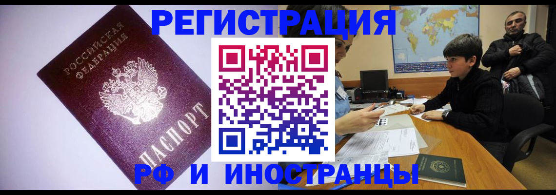 регистрация для дет. сада в Тимашёвске